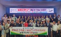 산청군, “농어촌기본소득 선정으로 지방소멸 극복”