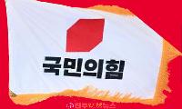 국민의힘 ‘징계 공방’ 폭발…진종오 가처분·권영진·서범수 재심, ‘계획된 각본’ 논란 커진다