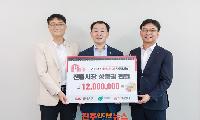 BNK경남은행, 추석맞이 이웃돕기 성품 기탁
