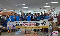 남해군자원봉사센터, ‘기후재난 돌봄 네트워크’ 성료