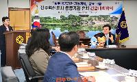 진주혁신도시 위기감 고조… 조규일 진주시장, 공공기관 유치 긴급 대책회의 주재