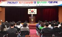 진주시, 공무원 ‘개인정보 보호·정보보안 교육’ 실시