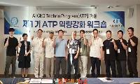경상국립대·진주상의, AI CEO 교육과정 수강생 역량강화 워크숍 개최