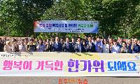 진주시, 추석맞이 ‘사회복지시설·저소득층’ 위문