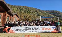 진주새일센터, ‘향기로 물드는 힐링데이’ 오는 12일 개최
