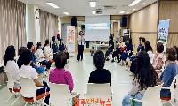 진주시 청소년상담복지센터, 부모-자녀 관계개선을 위한 부모교육 실시