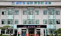 하동군, 추석 맞이 하동사랑상품권 15% 특별 할인 추가 발행