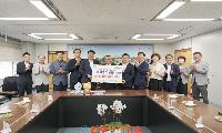 진주시, 산청군농협 ‘고향사랑기부금’ 기탁받아