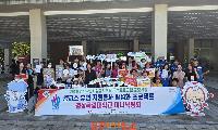 진주시자원봉사센터, ‘경상국립대 미니박람회’ 개최