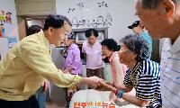 유명현 산청군수, 극한호우 피해 이재민 위문