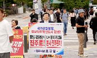 조규일 진주시장, ‘청와대·국회’ 1인 시위…이틀째 총력 대응