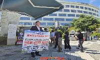 진주시, ‘혁신도시 완성 1인시위’, 지역사회 ‘릴레이’ 확산