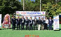 ‘제14회 진주시장배 족구대회’ 개최