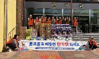 진주시아동위원협의회, 추석맞이 위문품 전달