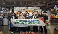 진주시, 지역 우수농식품 ‘북미시장 판촉활동’ 펼쳐
