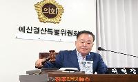 경남교육청 7조 교육재정, ‘쓴 돈’보다 ‘못 쓴 돈’을 따져야 한다