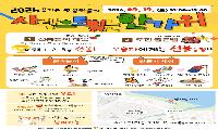 진주시가좌사회복지관, 사랑으로 빚는 한가위 행사 개최