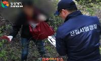 경남도, 가을철 산림 불법행위 집중단속…송이·능이 무단채취 최대 5천만원