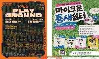 창원국가산단 청년 친화산단 전환…750억 문화선도산단 사업 본격화