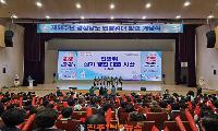 제51주년 민방위대 창설 기념행사 진주서 개최