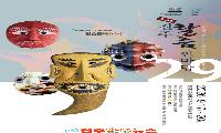 진주탈춤한마당, ‘신명나게, 다양하게’ 진화한다