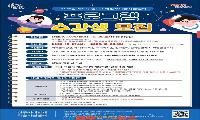 진주미래인재센터, ‘2026년 제4기 수강생’ 모집
