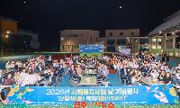 산청군사회복지사협회, 사회복지의 날 기념행사 개최