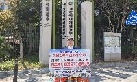 송균호 진주방위산업기업협의회장, 진주혁신도시 완성에 힘 보태