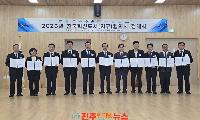 진주시, ‘전국혁신도시협의회 정례회’ 참석