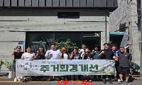 진주교육지원청, ‘온(溫)동네 다(多)모아’ 한울봉사단 학생을 품다