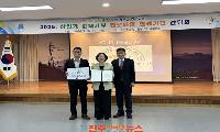 진주시농기센터, ‘교육기부 진로체험 인증기관’ 선정