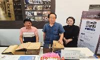 집에 있는 옛 문서, 어떤 가치가…경상국립대, 경남 민간 고문헌 15건 250여 점 현장 상담