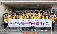 진주시 하대동 무장애도시위원회, 주거취약계층 편의시설 설치