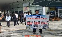 김병용 진주YMCA 이사장, 세종서 “혁신도시 완성” 한목소리