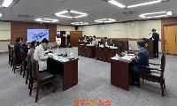 진주시, 2026년 제3회 지적재조사위원회 개최