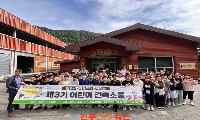 진주시, ‘어린이 건축소풍’ 개최…도시건축을 만나다