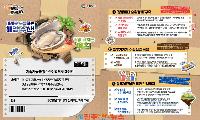 경남 해양수산 3대 전략 발표…고수온 대책, 이제 ‘선언’ 아닌 성과로 증명해야