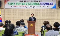 진주시, ‘도시가스 설치비 지원사업 주민설명회’ 개최