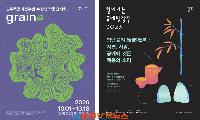 ‘공예도시’ 진주시, 10월에 ‘3대 공예행사’ 연다