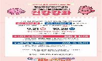 경상국립대학교병원 권역심뇌혈관질환센터, ‘세계 심장의 날’ 맞아 건강강좌 실시!