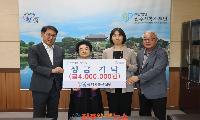 국방기술품질원 임직원들, 진주시복지재단에 성금 400만 원 기탁