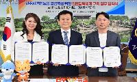 진주시, 민관협력 체계 확대로 ‘통합돌봄체계’ 강화