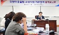 진주시, ‘진양호동물원 기본설계 용역보고회’ 개최