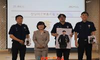 경남서부보훈지청, 진주교도소 찾아 제복근무자 감사 캠페인 진행