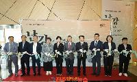진주청동기박물관, 기획전 ‘남강, 가라앉은 이야기’ 개막